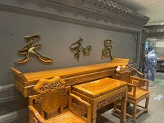 -天和晟烤鸭店(玉泉西街店)