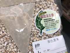 -楼上(新馬路澳門廣場店)