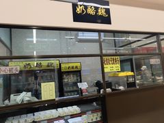 -奶酪魏(牛街总店)
