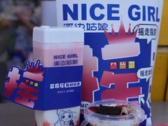 -溪边姑娘·拉丝酸奶水果捞(春熙路店)