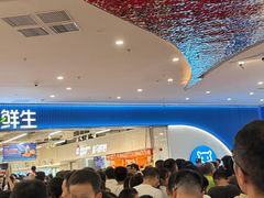 -盒马鲜生(观音桥店)