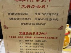 -仄园围炉坊·牛肉火锅·汕头卤水火锅(蛇口店)