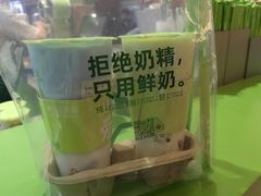 -迷客夏Milksha(无锡苏宁店)