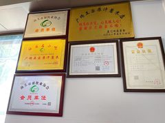 -广场正宗原汁薏米店