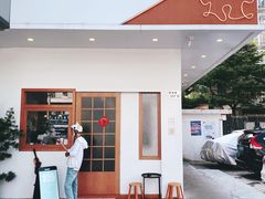 门面-PUZZLE COFFEE 拼图咖啡