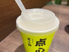 -苏小柳点心·手作小笼包(浦东嘉里城分院)