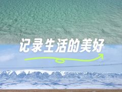 -东台吉乃尔湖