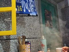 -楠火锅(哈尔滨金爵万象店)