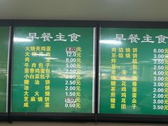 菜单-老回回烩面馆(左家庄店)