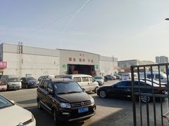 -韩家墅海吉星农产品批发市场