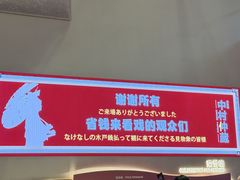 -交通银行前滩31演艺中心
