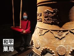 -和平菓局(王府井店)