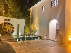 -和平官邸·花园餐厅(武定西路店)