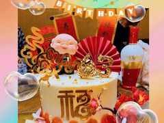 -SlowLife私房手工烘焙·低糖低卡动物奶油·私人定制甜品台