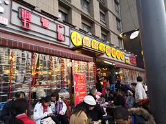 门面-钢管厂歆瑞源油卤串串香(春熙路太古里店)