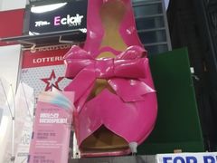 -梨大女人街