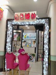 -色色婚纱摄影(大沥旗舰店)