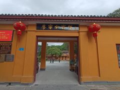 -李宗仁官邸