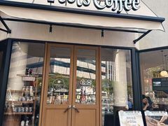 -Peet's Coffee皮爷咖啡(大学路店)