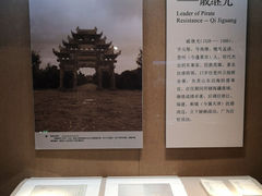 -烟台市博物馆