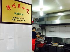 -建国蚵煎蚵面