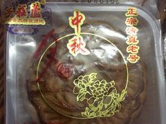 -芦庄子桂顺斋(和平路总店)