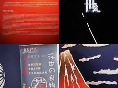 -今日美术馆