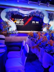 点击看大图 -忆江南婚礼策划(姑苏店)