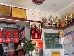 -范记靖远羊羔肉(博物馆店)