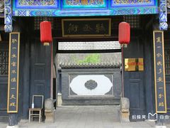 -内乡县衙博物馆