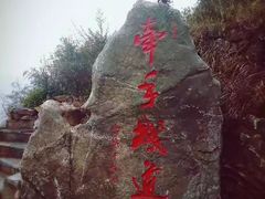 -重庆云阳龙缸景区