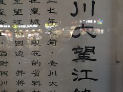 -四川大学(望江校区)