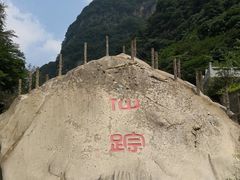 -陕西省红河谷森林公园