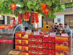 -小崔家臊子面(蔡家坡总店)