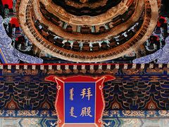-北京古代建筑博物馆