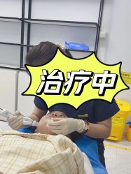 -海峡医疗美容医院