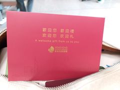 -香港国际机场