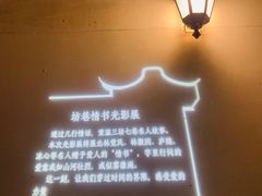 -南后街-郎官巷