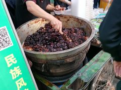 -马文章胖子甑糕(洒金桥店)