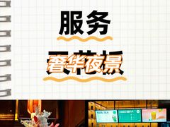 -索拉古贝(义乌北苑店)