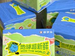 -KKV(深圳kk one 店)