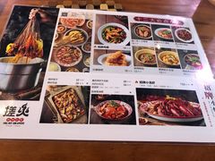 -搓火大都会(广安门总店)