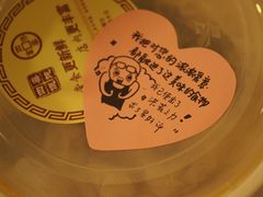 -四喜馄饨(黄土岭店)