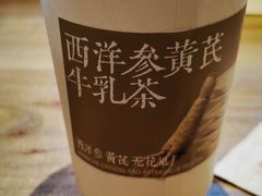 -长春堂顺时而饮(前门店)