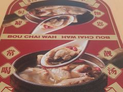 -华记煲仔华·煲仔饭(人和店)