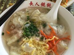 -长人馄饨铺(解放街店)