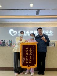 -禧月荟月子中心(前海Max店)