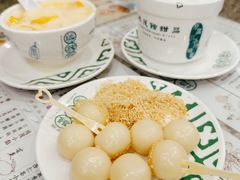 -地茂馆甜品