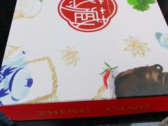 -珍藏湘约(科技园店)