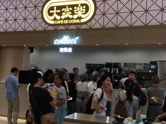 -大家乐(荃新天地店)